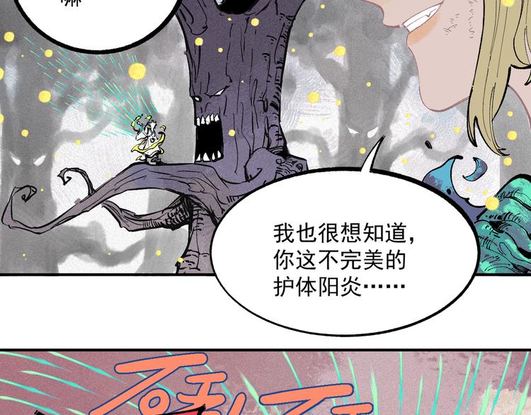 第40话 想为你做的50
