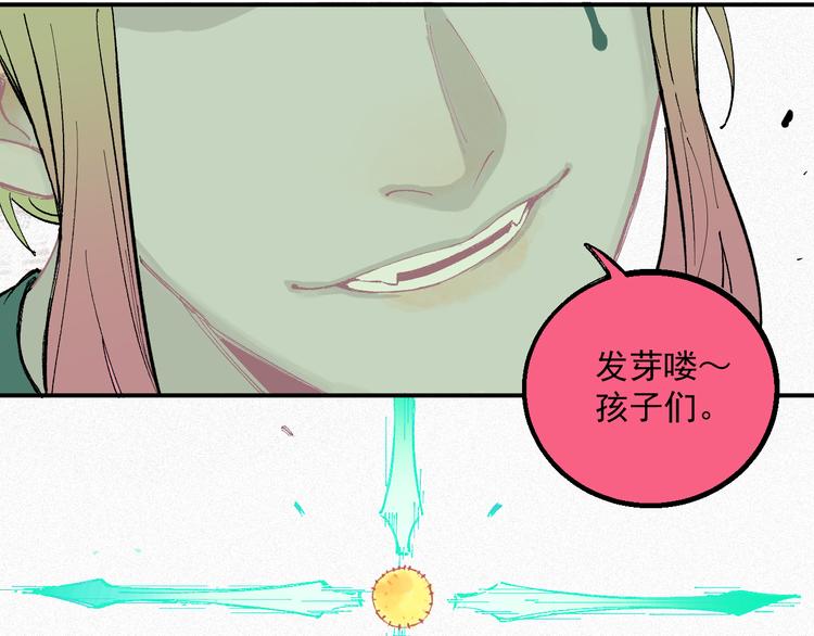 第39话 不信命37