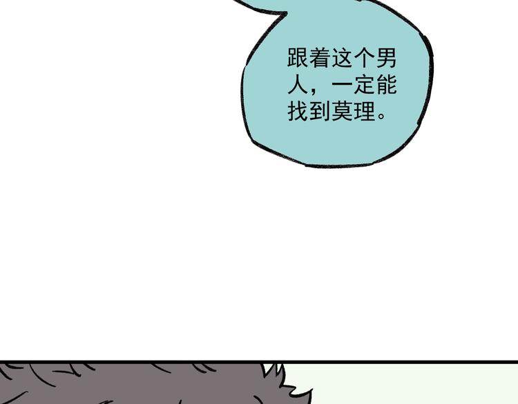 第72话 降神计划76