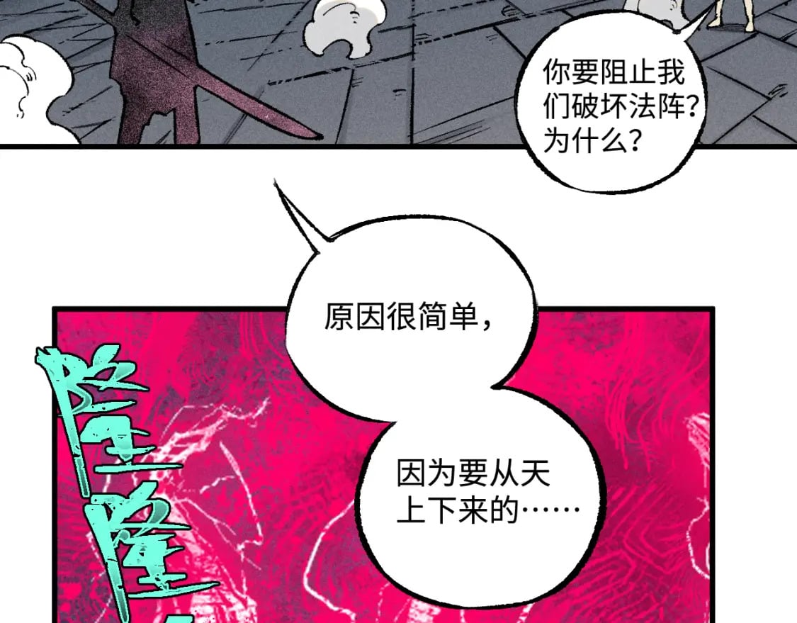 第143话 家人35