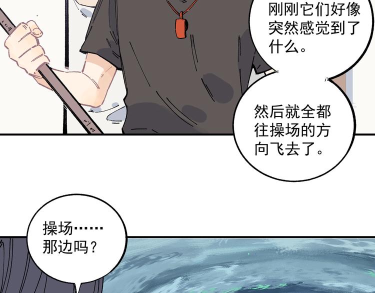 第56话 蓝菲的抉择19