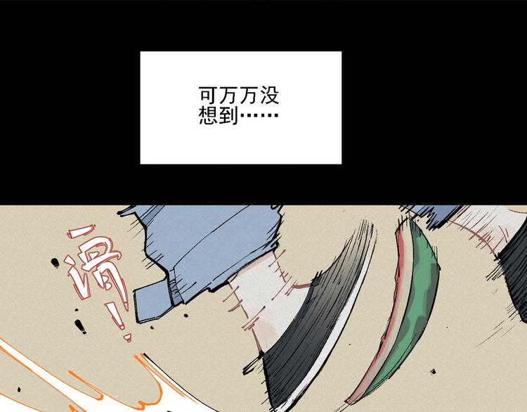 第12话 老夫的心愿8