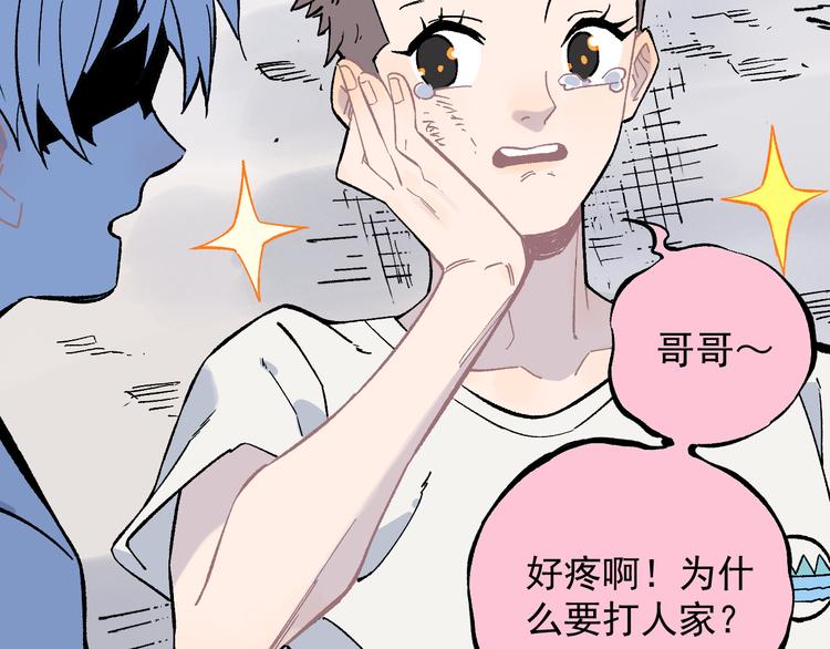 第67话 梦境幻觉还是时光倒流53