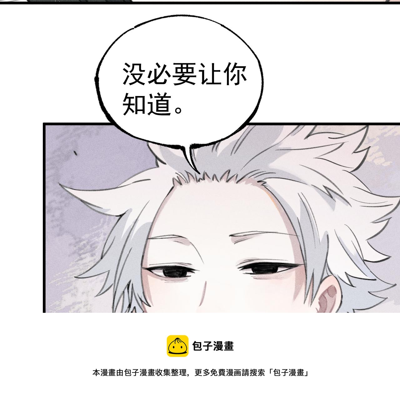 第100话 又见申止语36