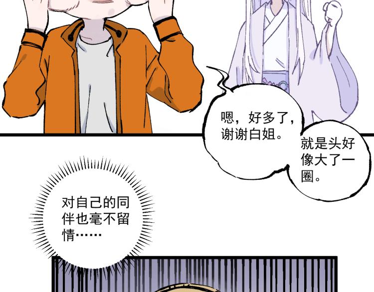 第83话 vip贞德59