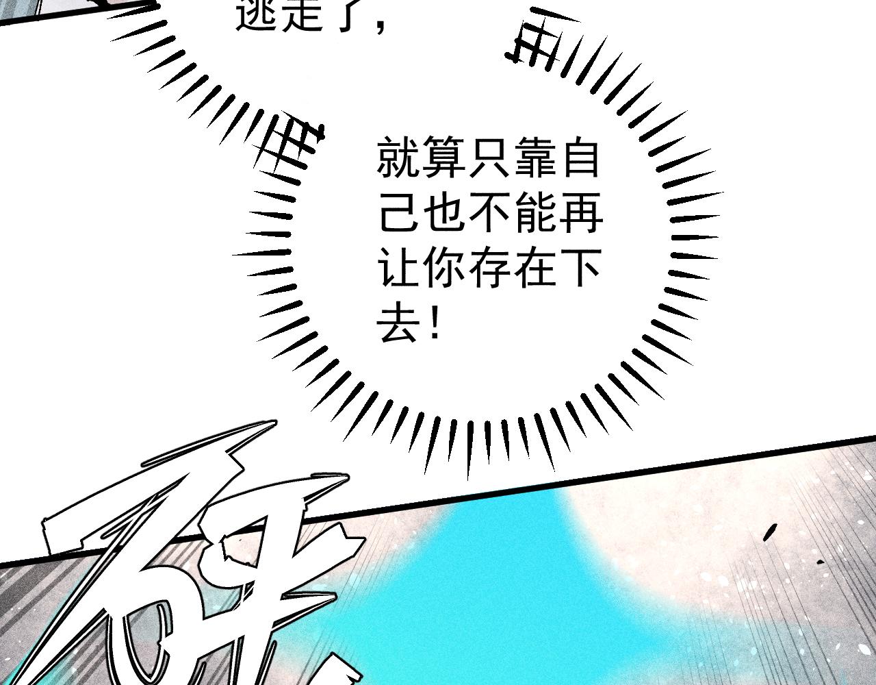 第109话 合作开始11
