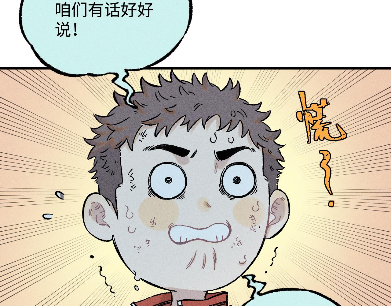 第135话 小蓝遇险记43
