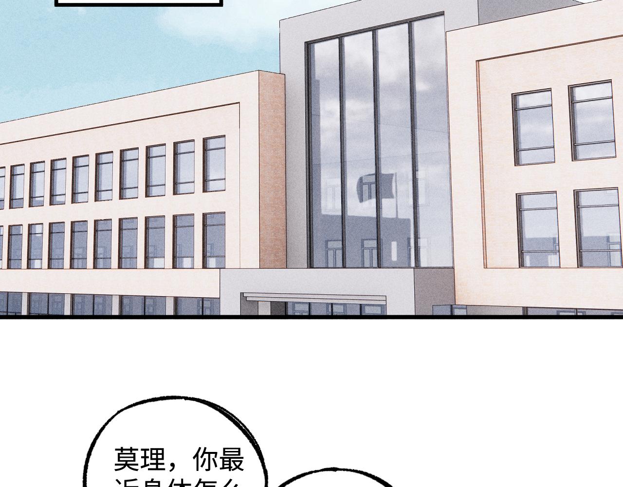 第131话 分头行动34