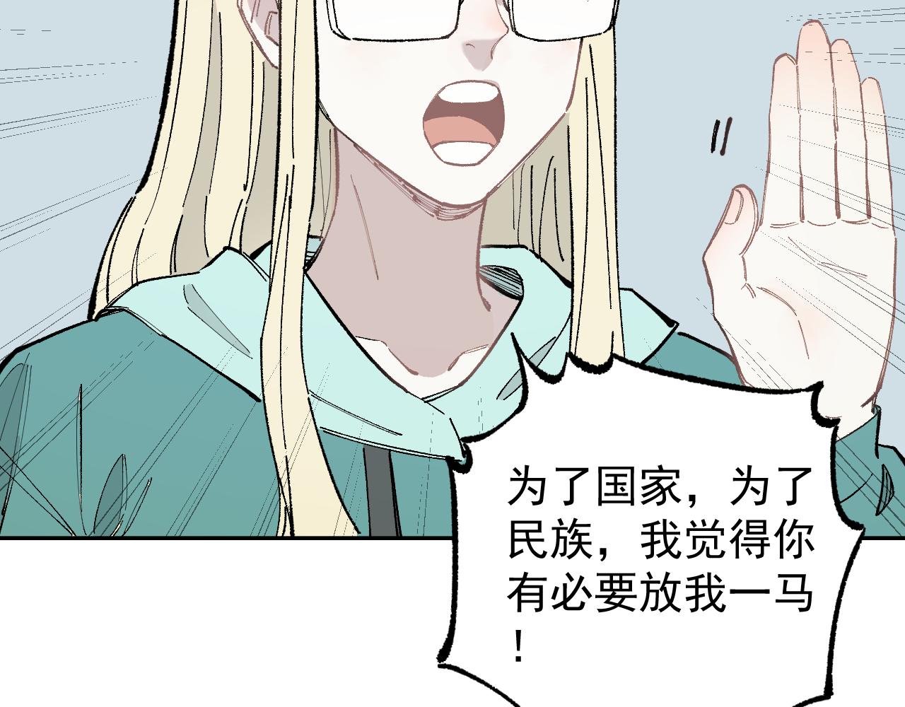 第90话 石头剪刀布39