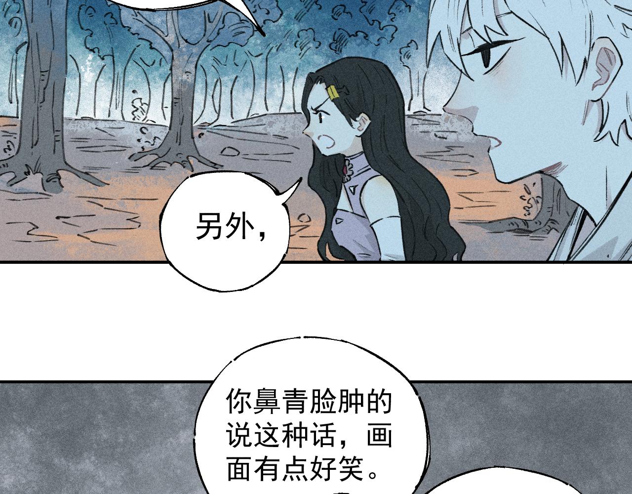 第101话 武德充沛的兄妹38