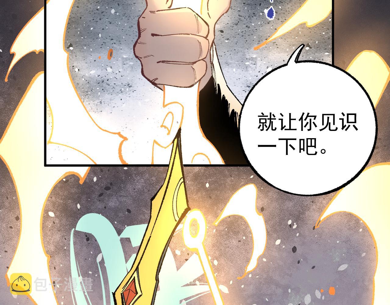 第92话 李想和降临会41