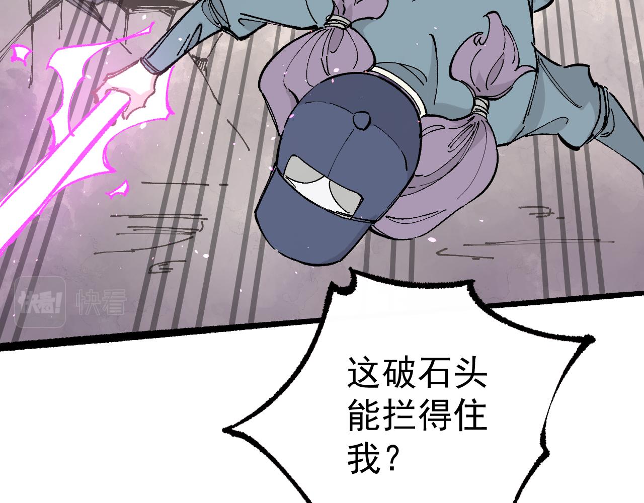 第91话 我站我的朋友30