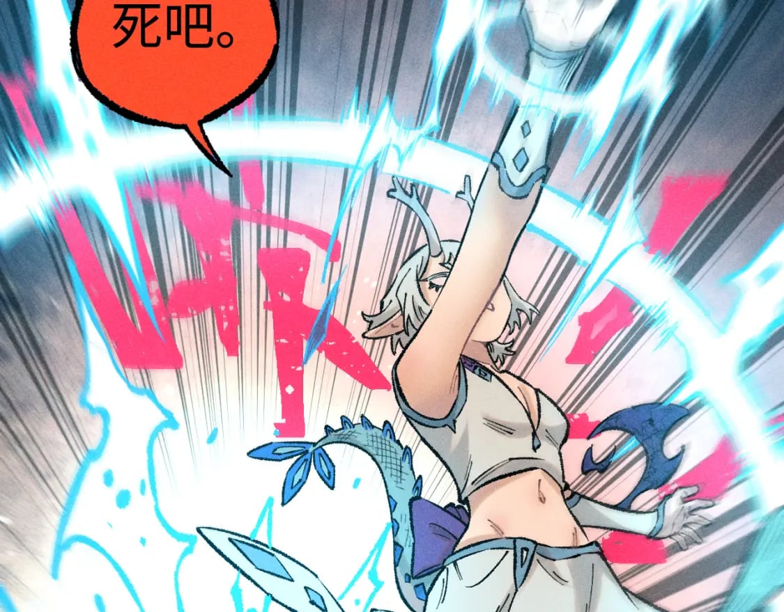 第138话 白姐vs应龙74
