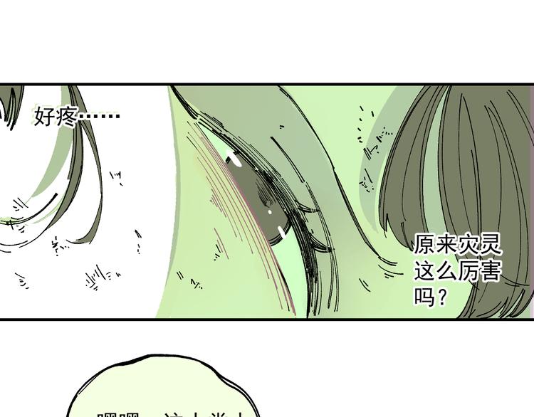 第57话 怒22