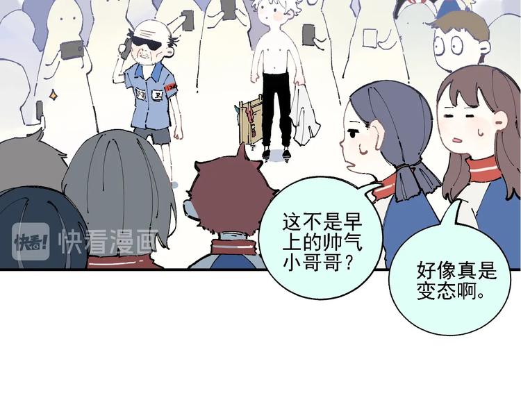 第15话 智斗48