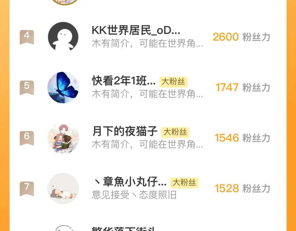 第146话（上）帝君之死75