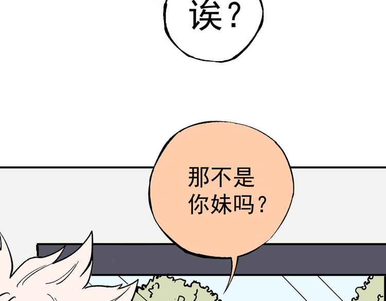 第66话 无力回天96