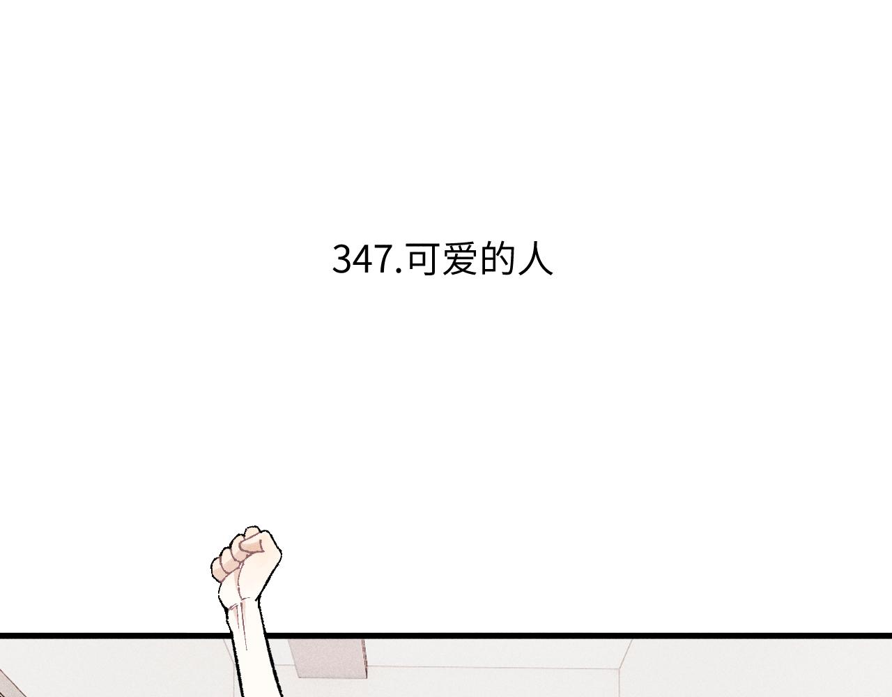 第119话 回归日常27