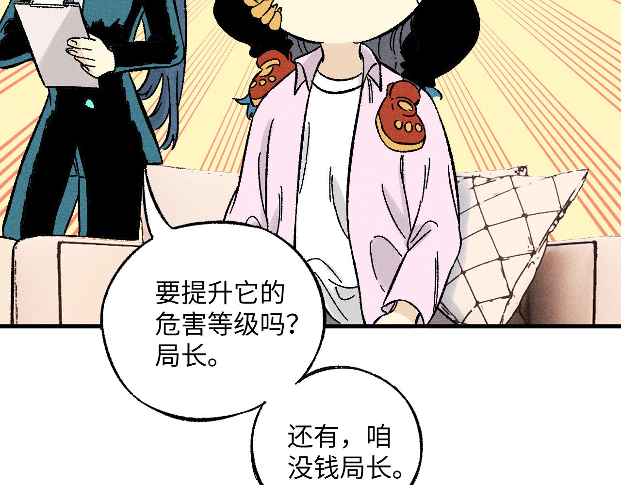 第125话 万灵解放96