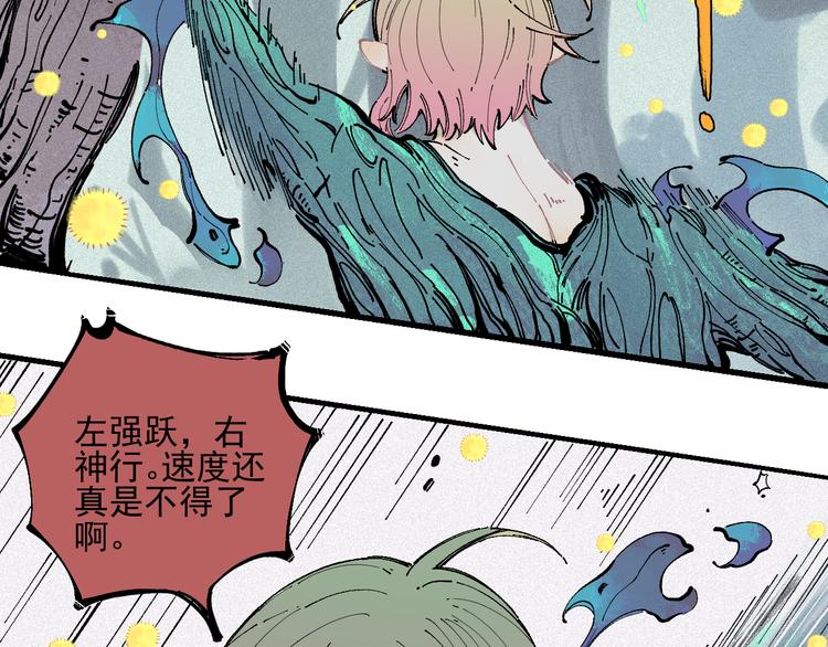 第40话 想为你做的32
