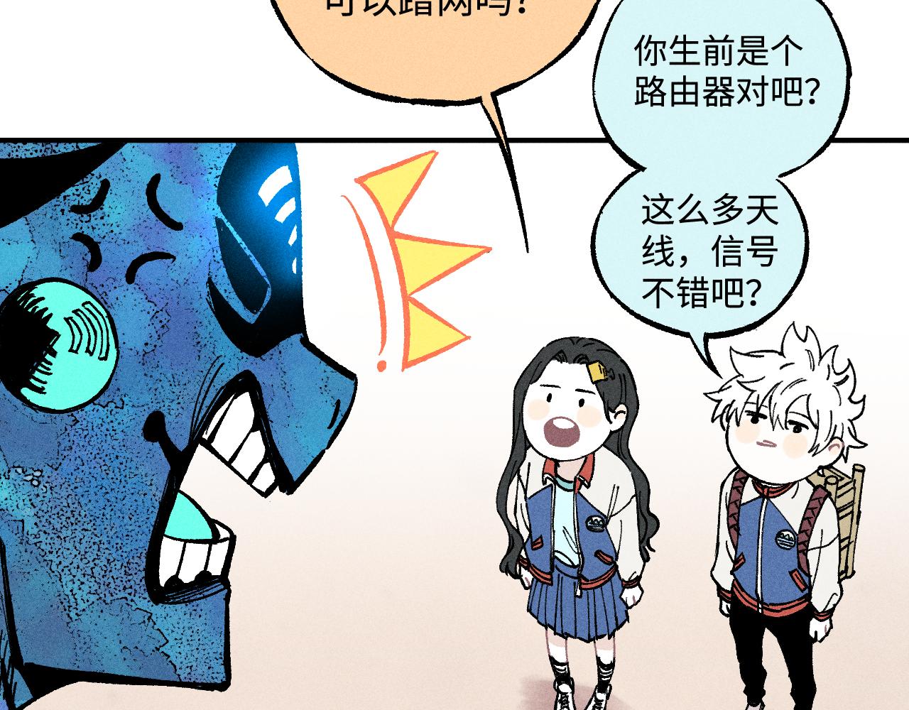 第128话 灾灵现身90