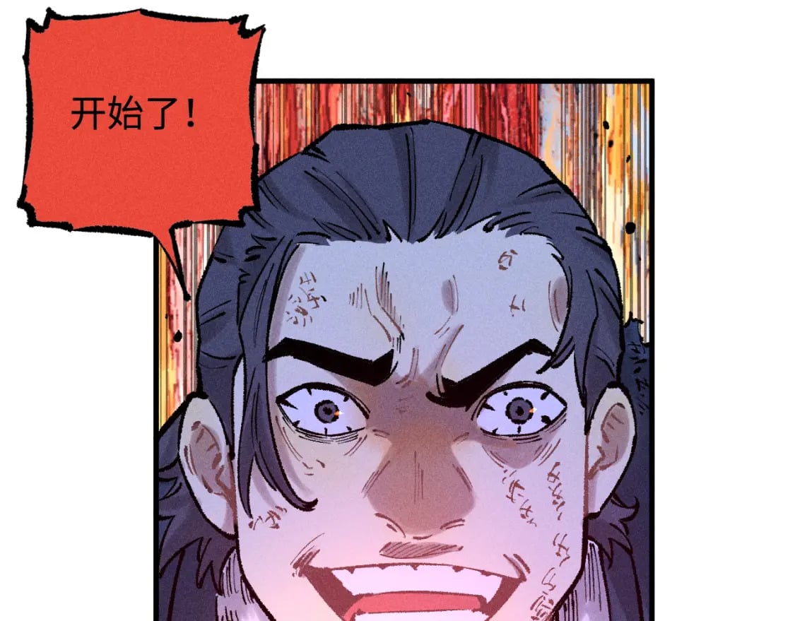 第136话 降临仪式73