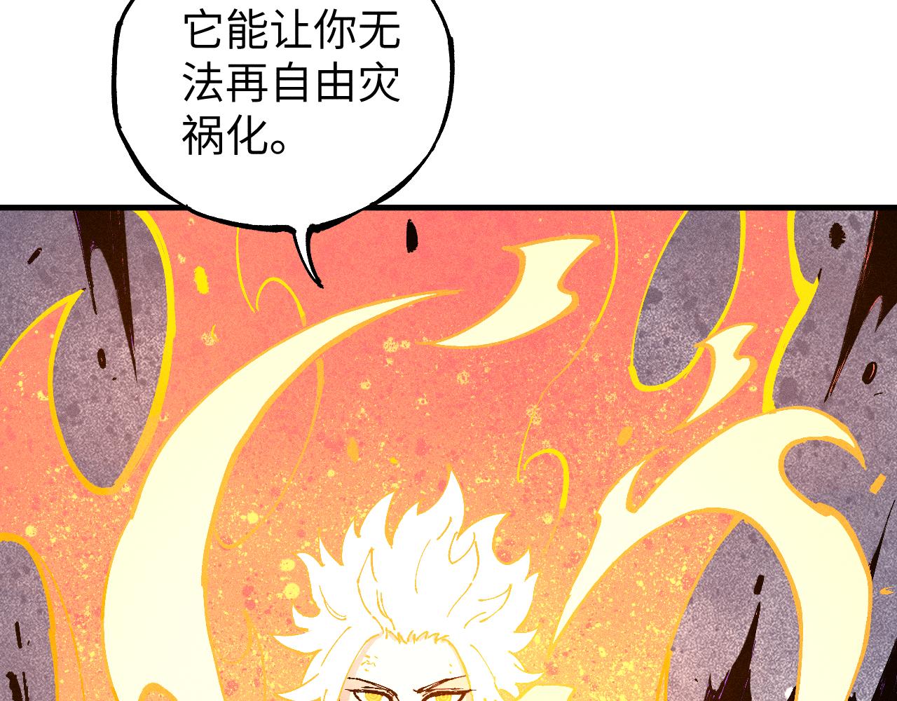第116话 并不是结束74