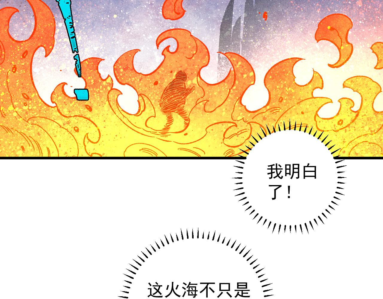 第112话 老爸的冒险36