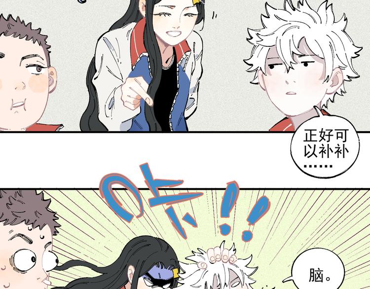 第35话 学校日常13
