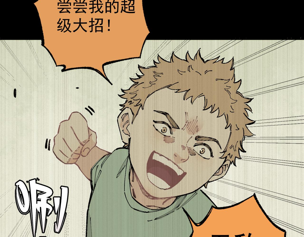 第94话 还有人在乎我9