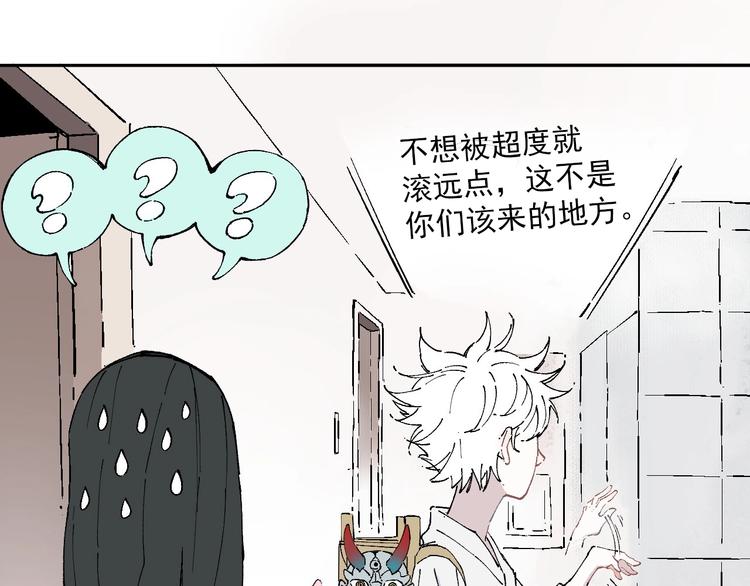 第1话 天降亲哥60