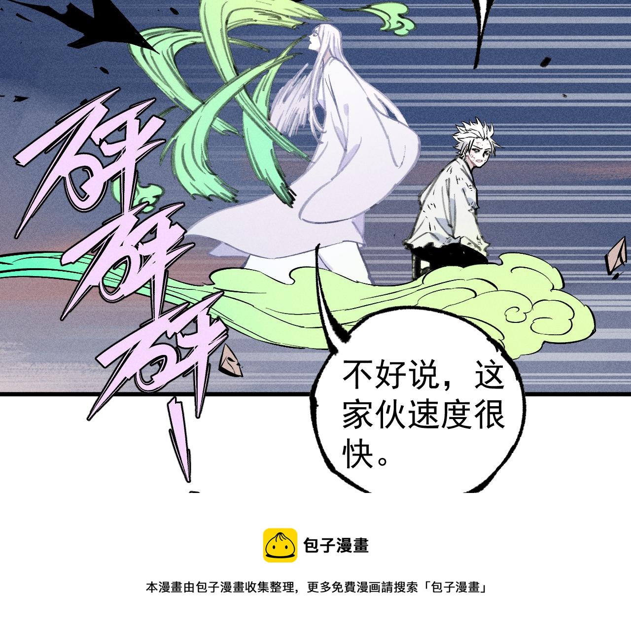 第108话 地震20