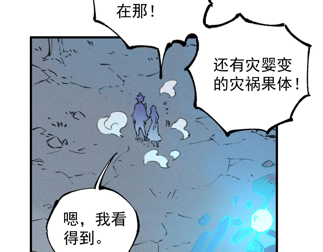 第100话 又见申止语66