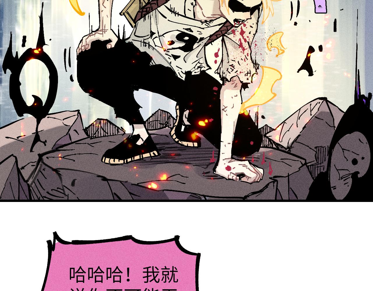 第116话 并不是结束81