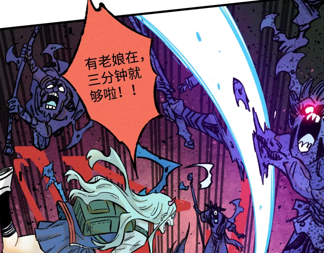 第142话 抵达75