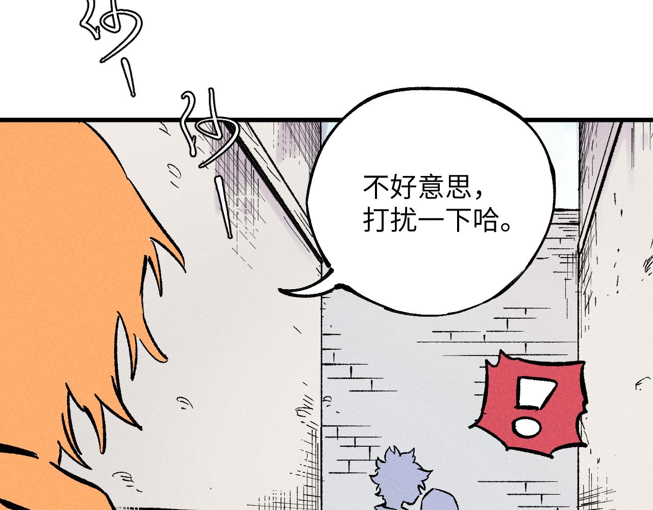 第122话 小吃街的妖精84