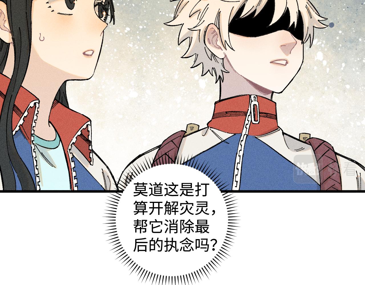 第130话 消灭你的理由34