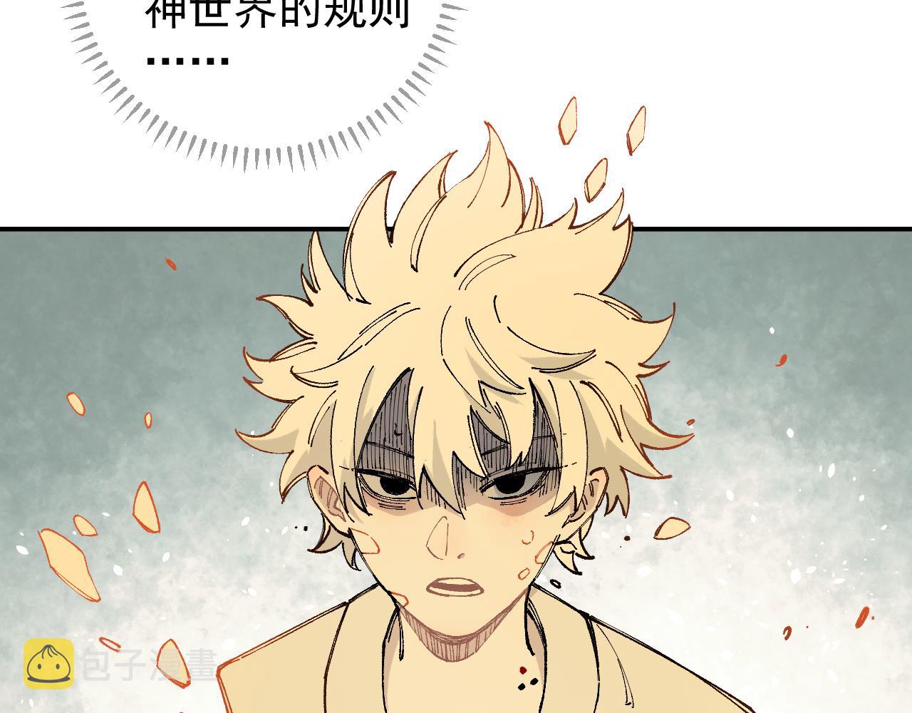 第98话 谁让你是我妹呢55