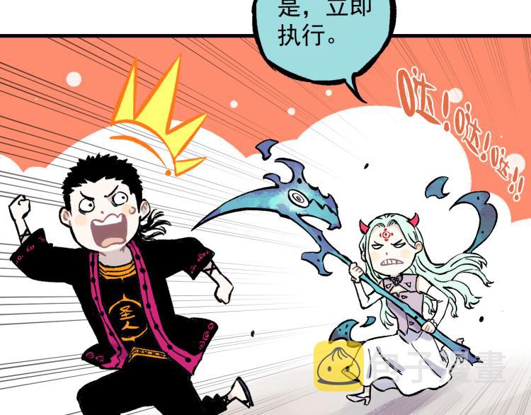 第84话 逐个击破53