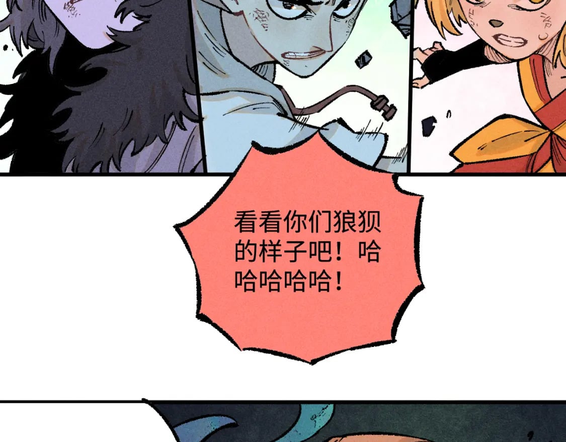 第141话 大仙儿vs天灾37
