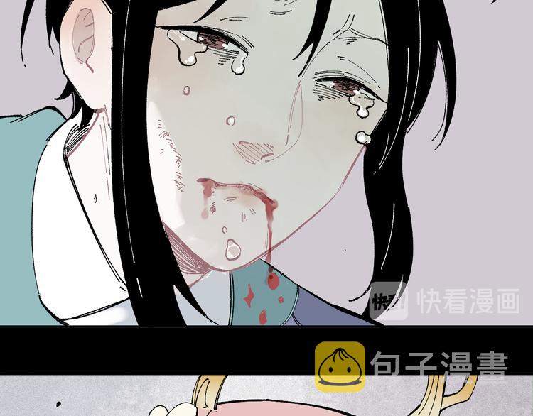 第43话 句芒之死52