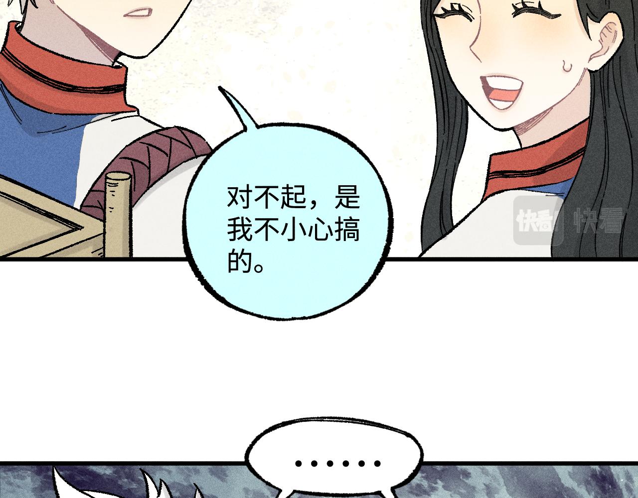 第130话 消灭你的理由71