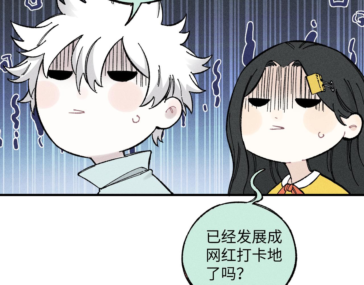 第120话 寻找灾灵大作战35