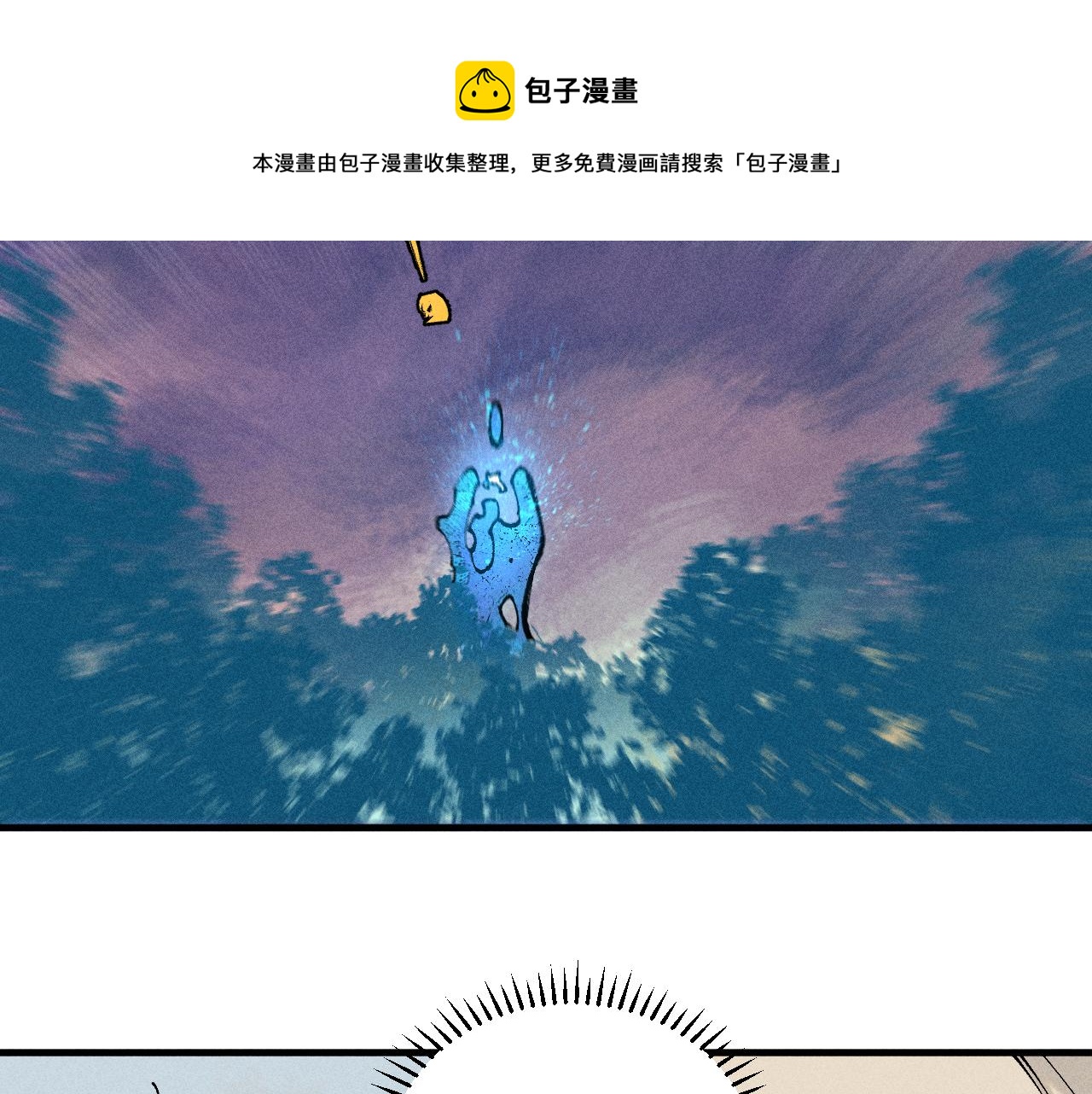 第104话 等待之人80
