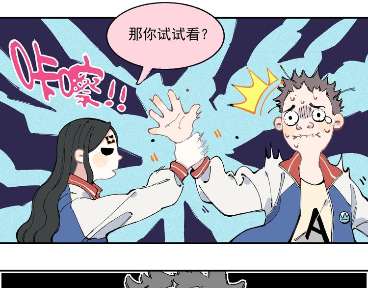 第20话 我哥你也能打？46