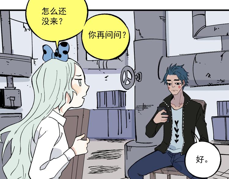 第70话 两个阵营的奇葩62