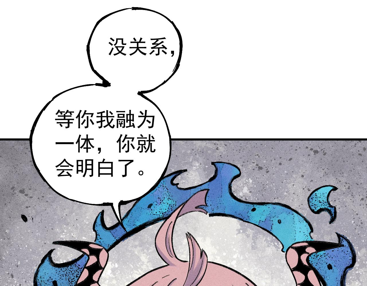 第115话 神符到来23