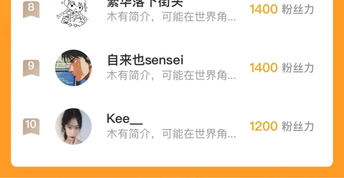 第146话（上）帝君之死76