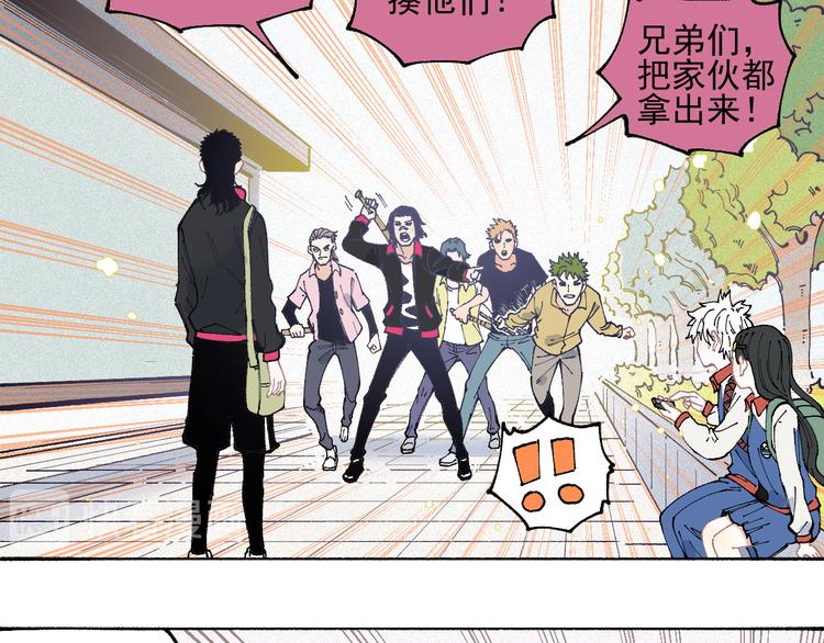 第34话 不良少年之战28