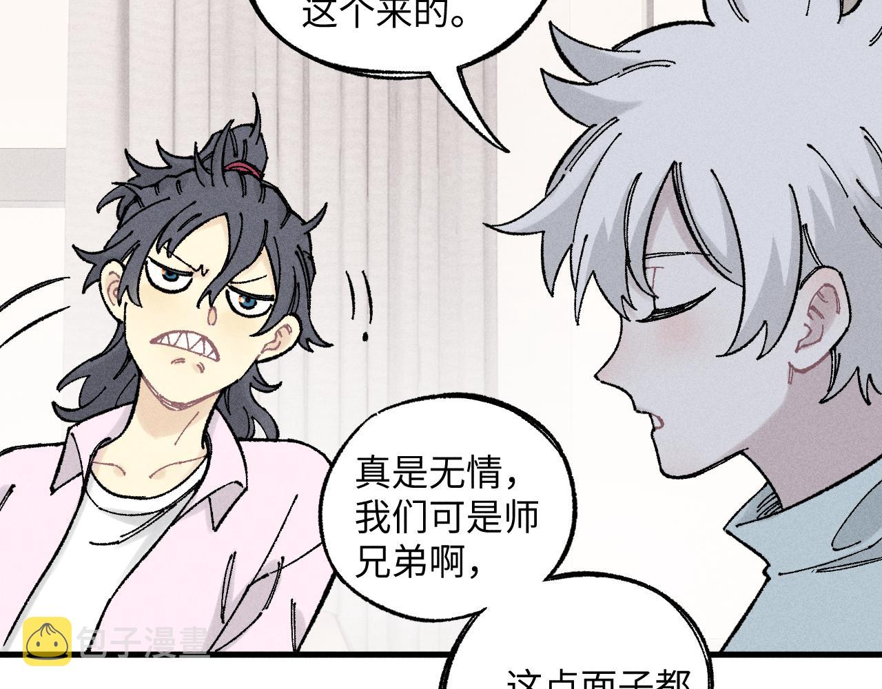 第125话 万灵解放7